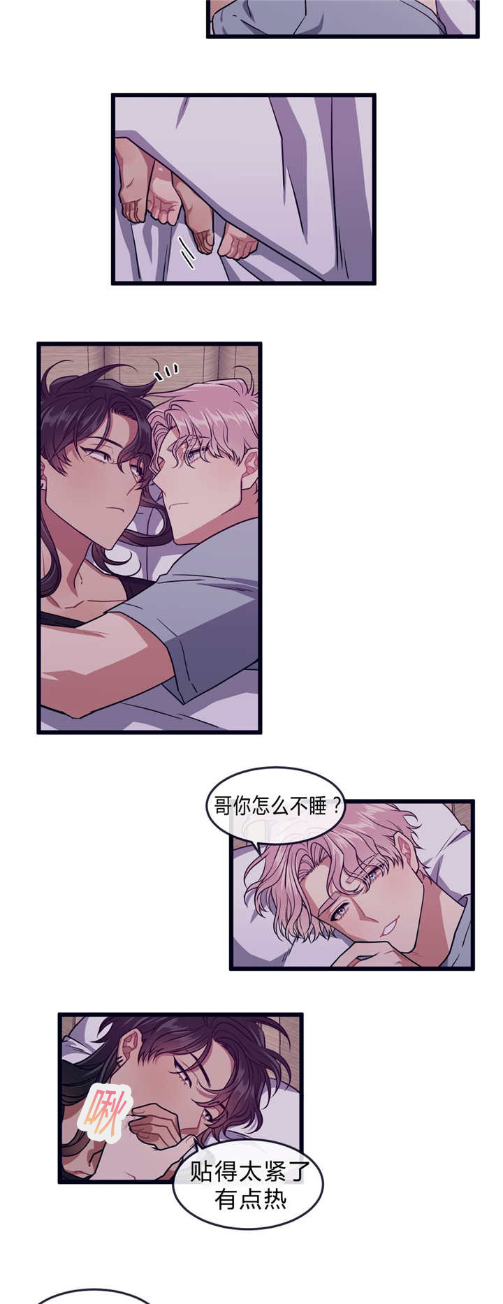 离家出走-11