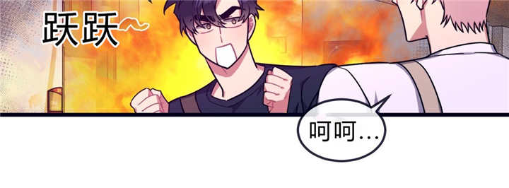 跃跃欲试-8