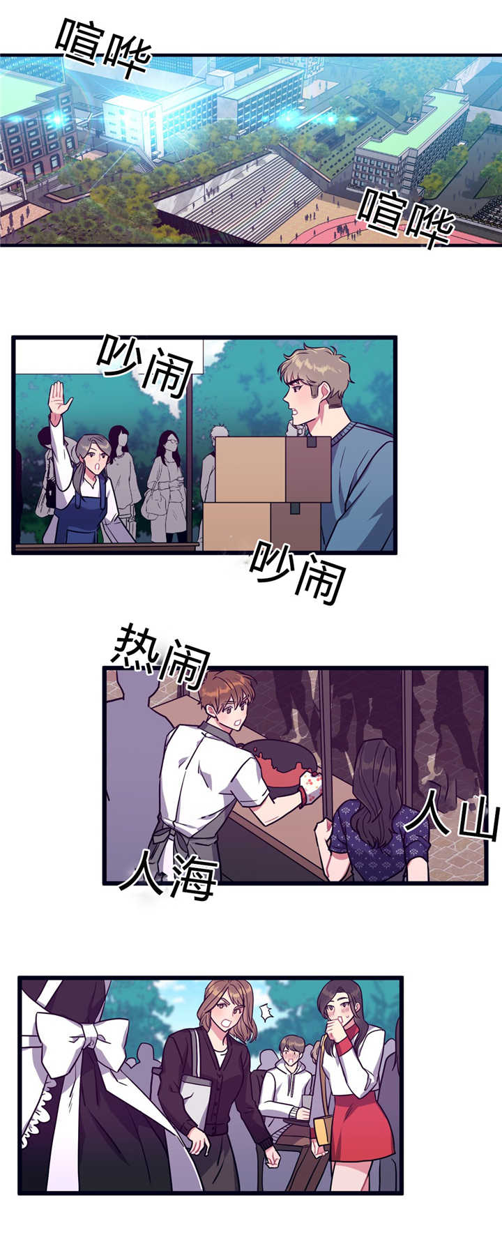 跃跃欲试-9