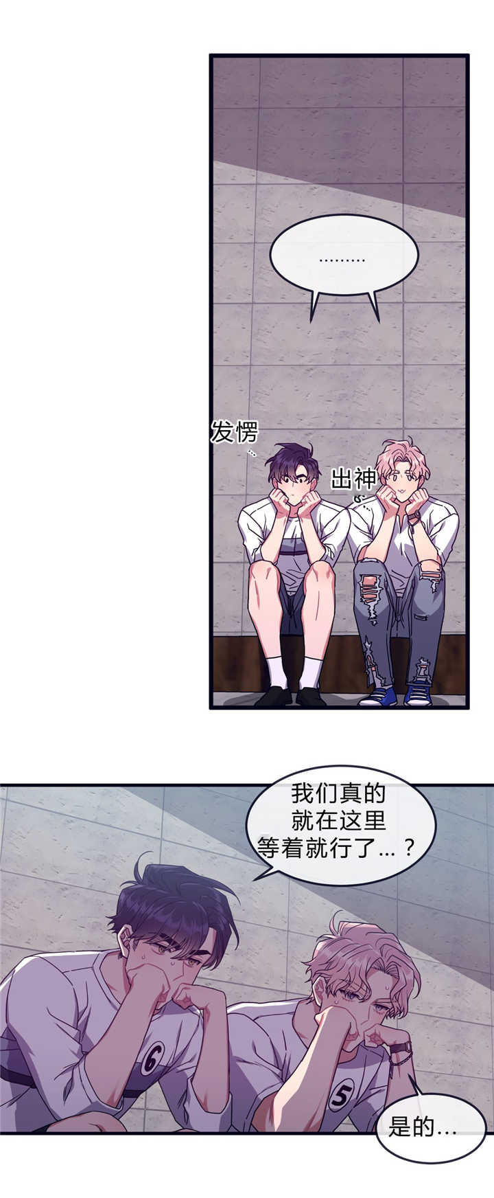 跃跃欲试-10
