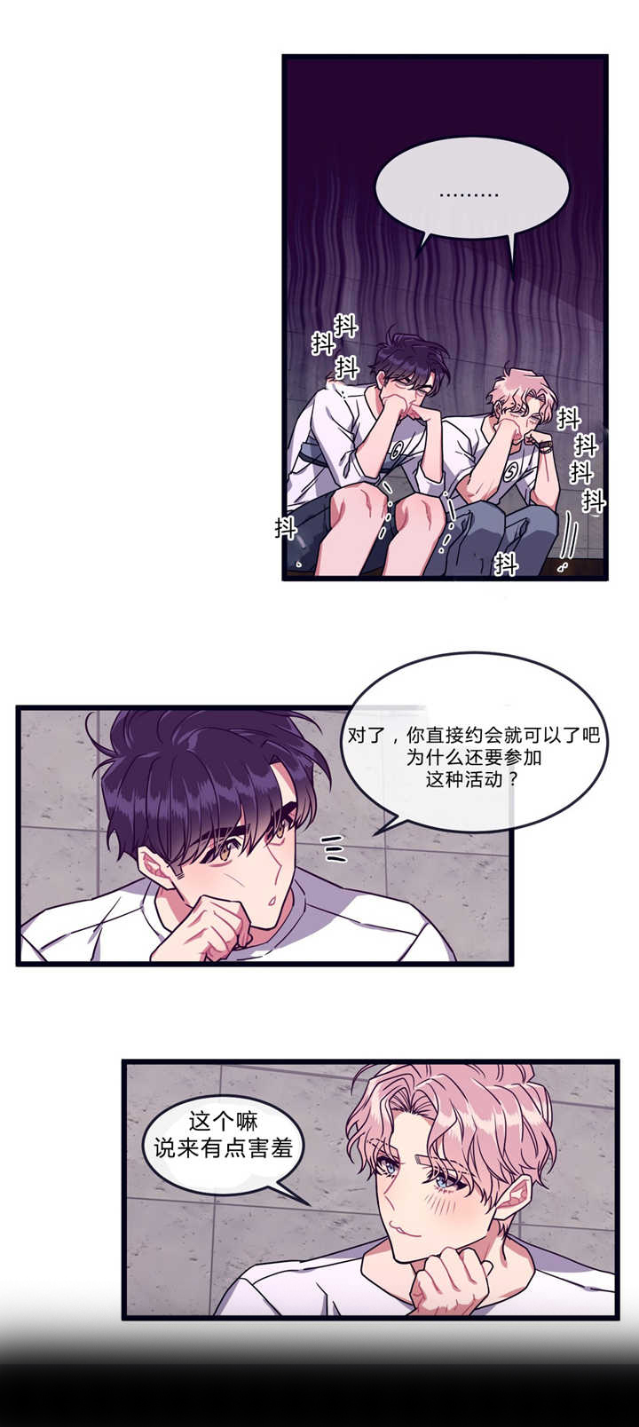 跃跃欲试-11