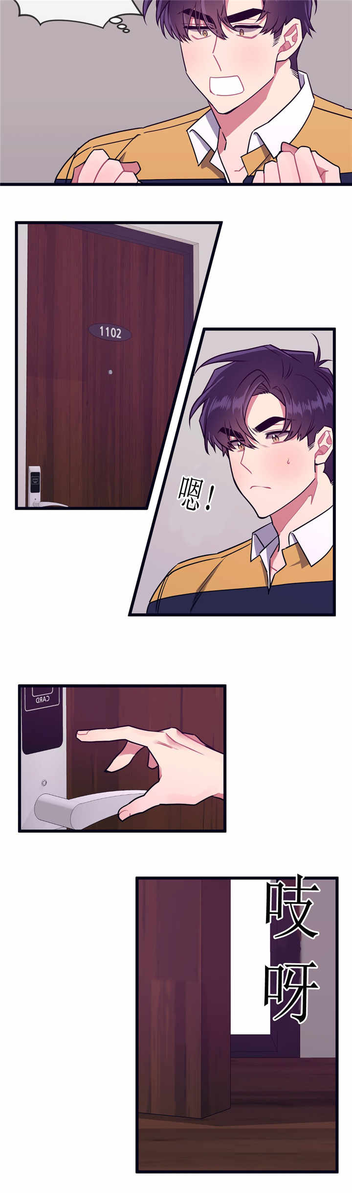 再来一次-5