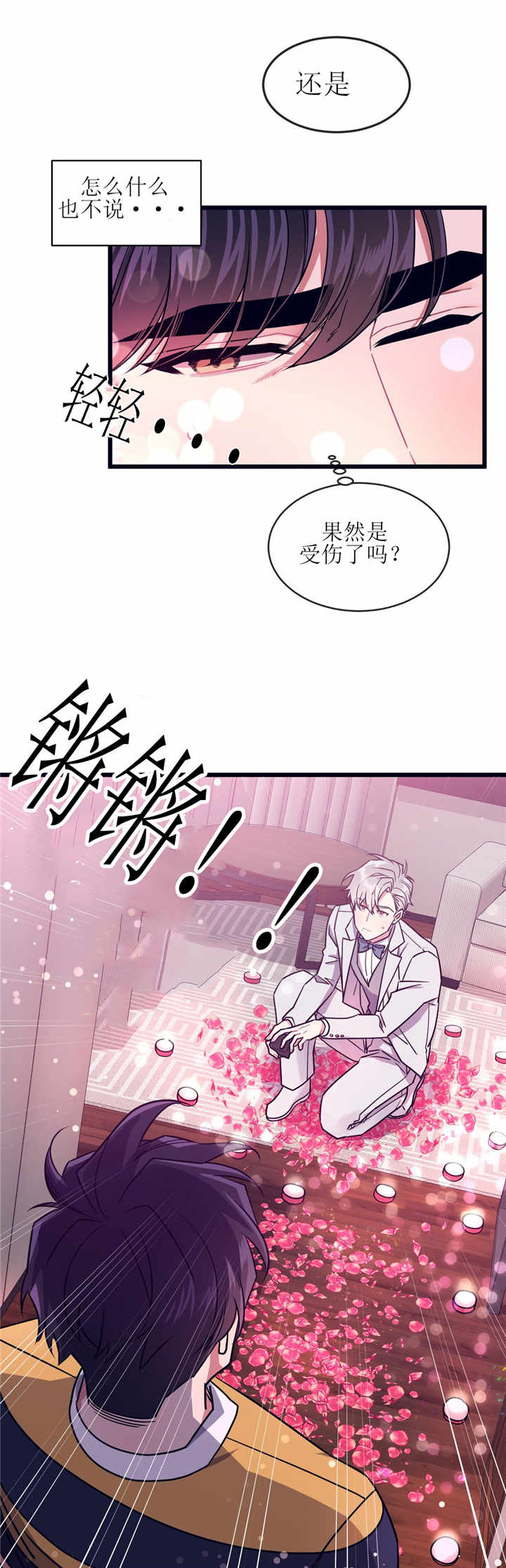 再来一次-7