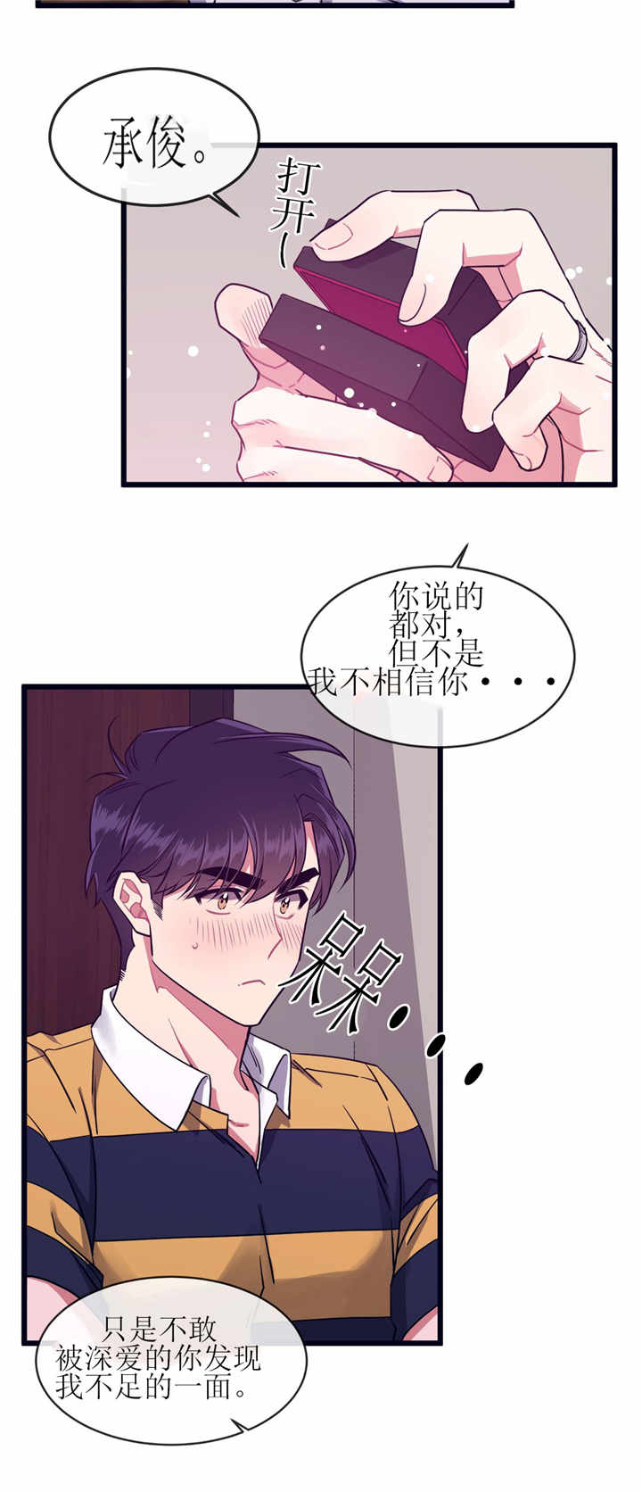 再来一次-9