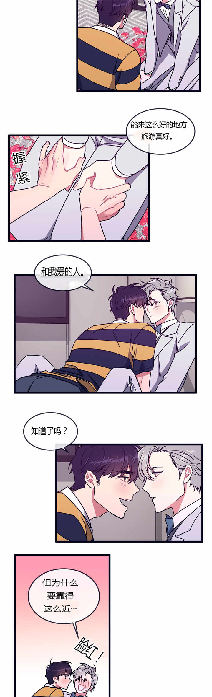 在我身边-1