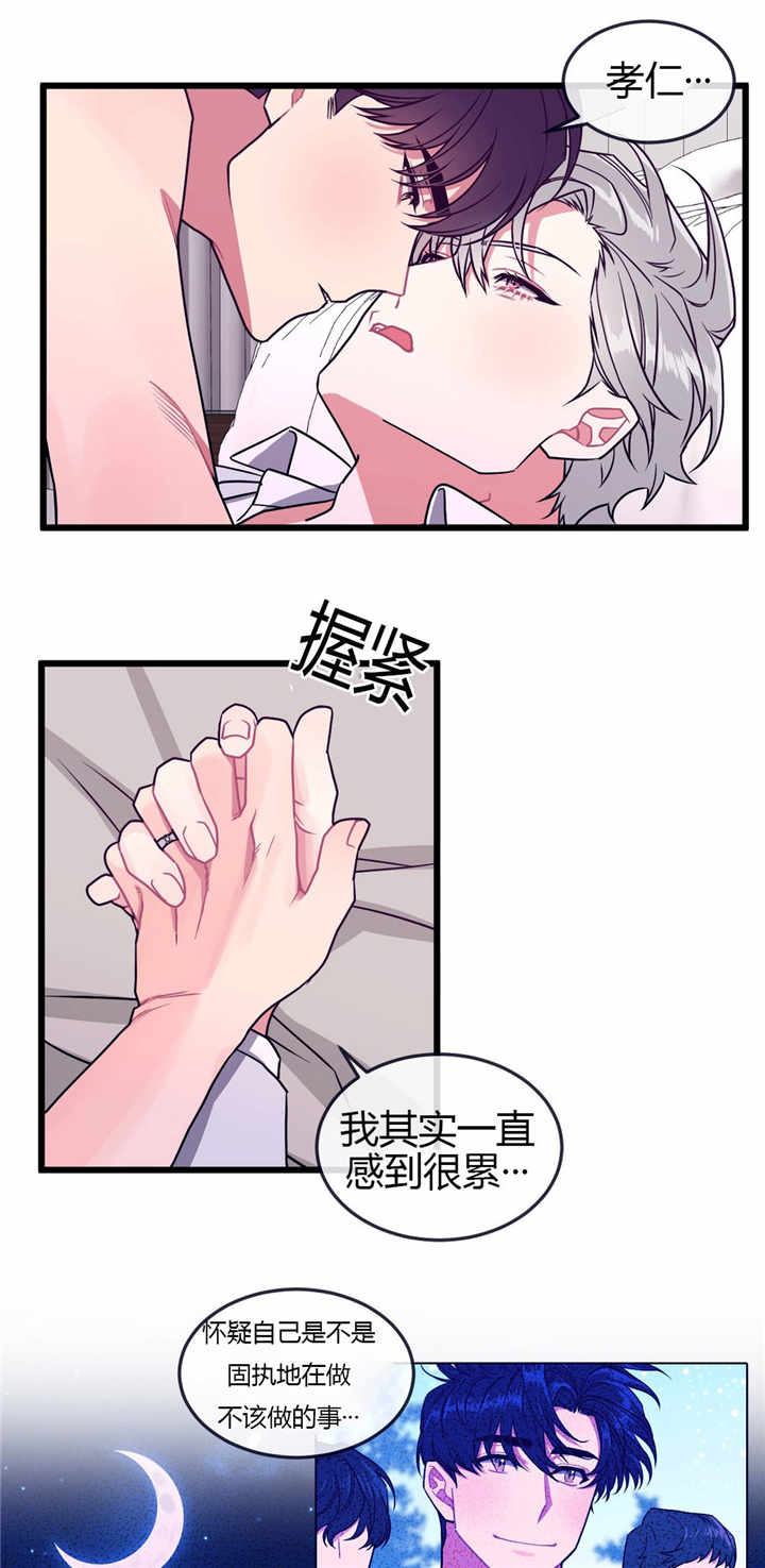 在我身边-5