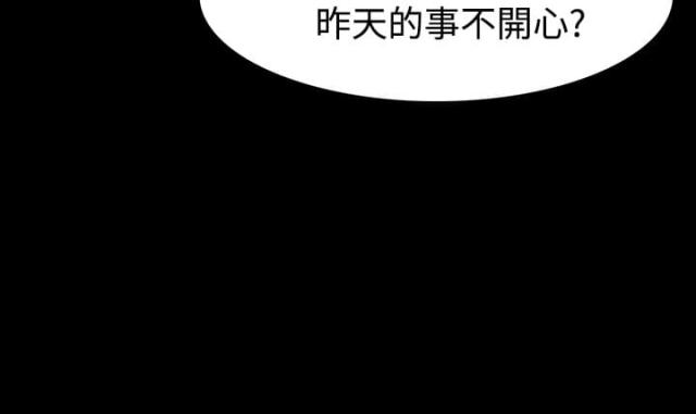 第10话 道歉-12