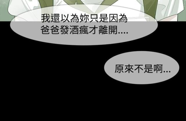 第21话 我喜欢你-7