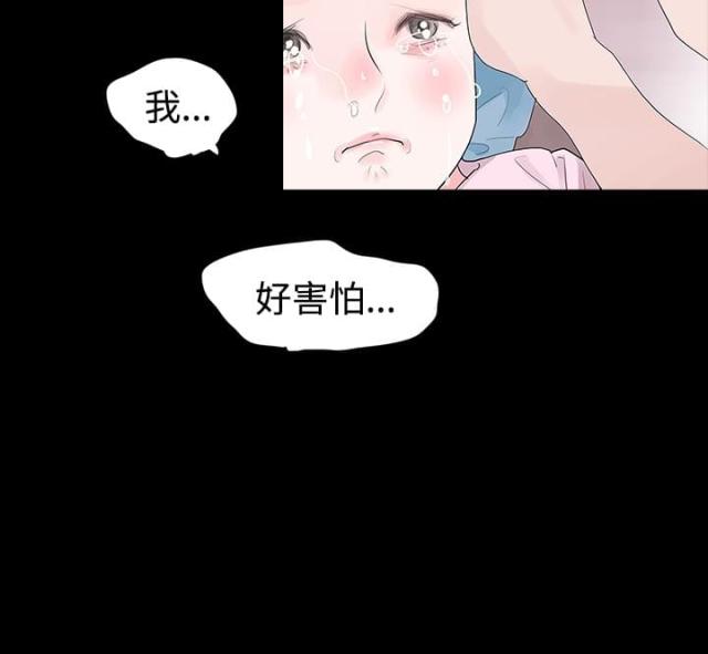 第30话 生下来吧-15