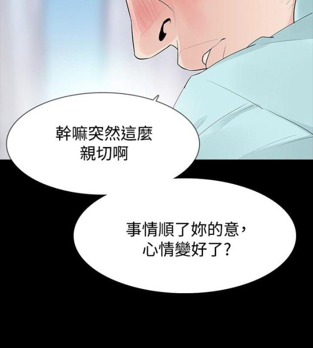 第35话 隐忍-11