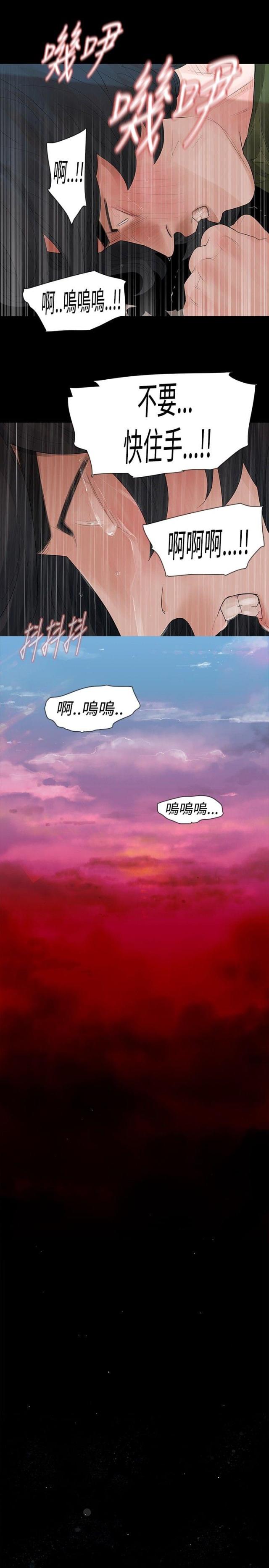 第35话 隐忍-17