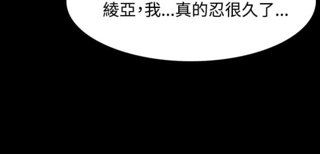 第41话 愤恨-10