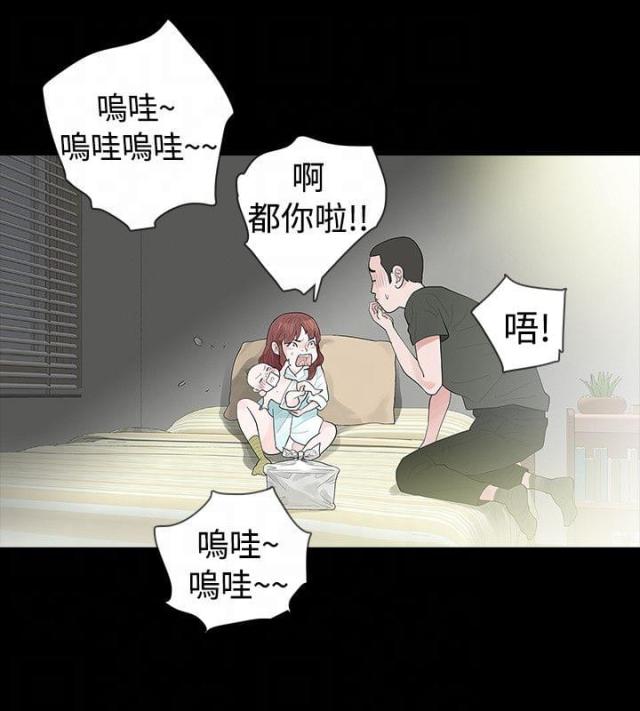 第47话 坦白-18