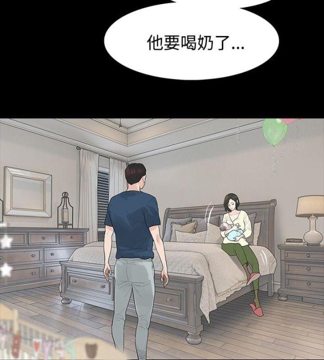 第48话  撞见-7