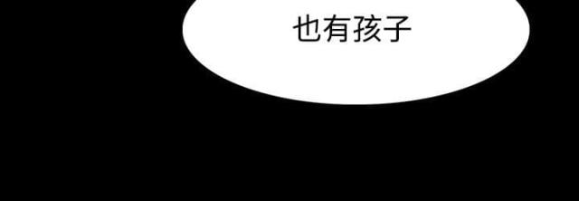 第59话 拒绝-15