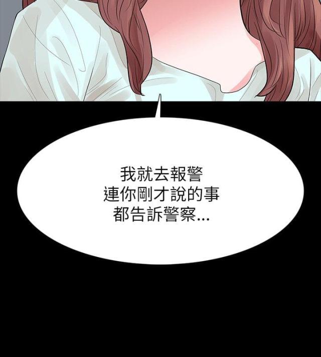 第64话 妈-9