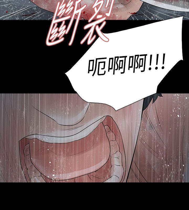 第74话 悲剧-15