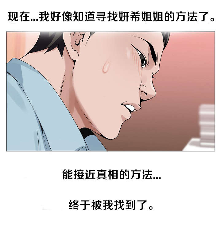 配合-9