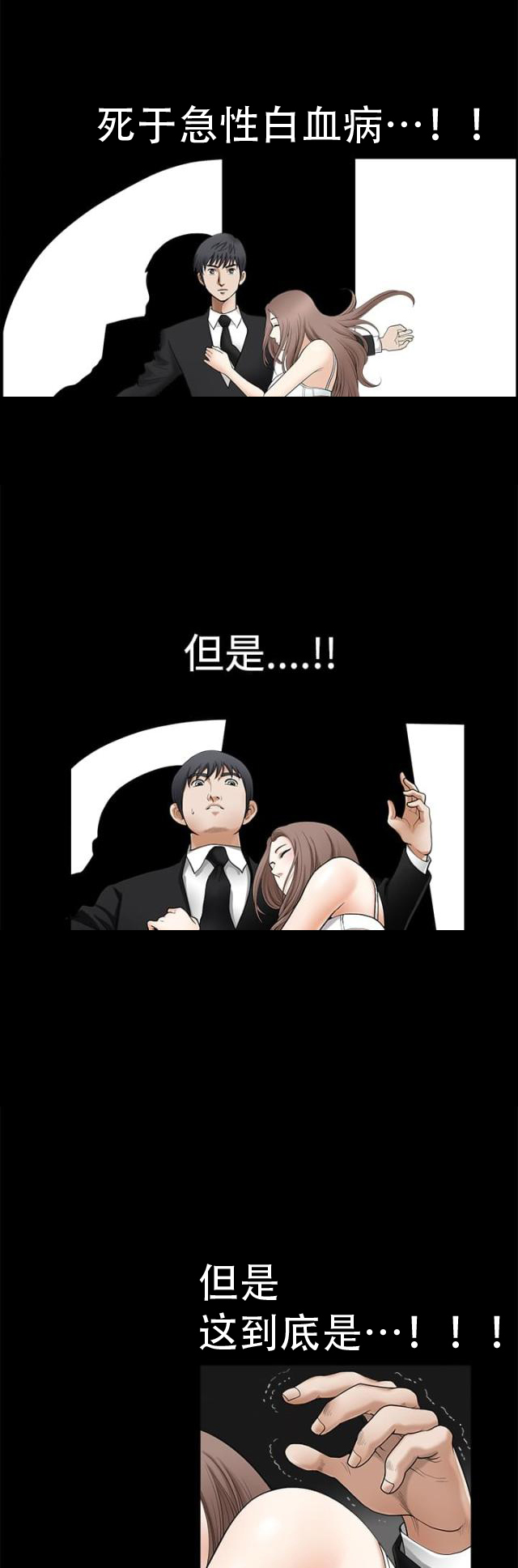 第5话 有客来-13