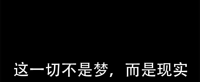 神秘包裹-第11话 新生儿                             全彩韩漫标签