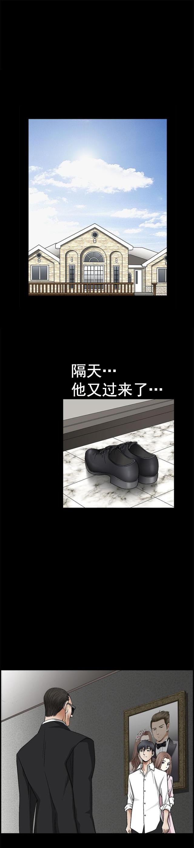 第17话 归属感-6