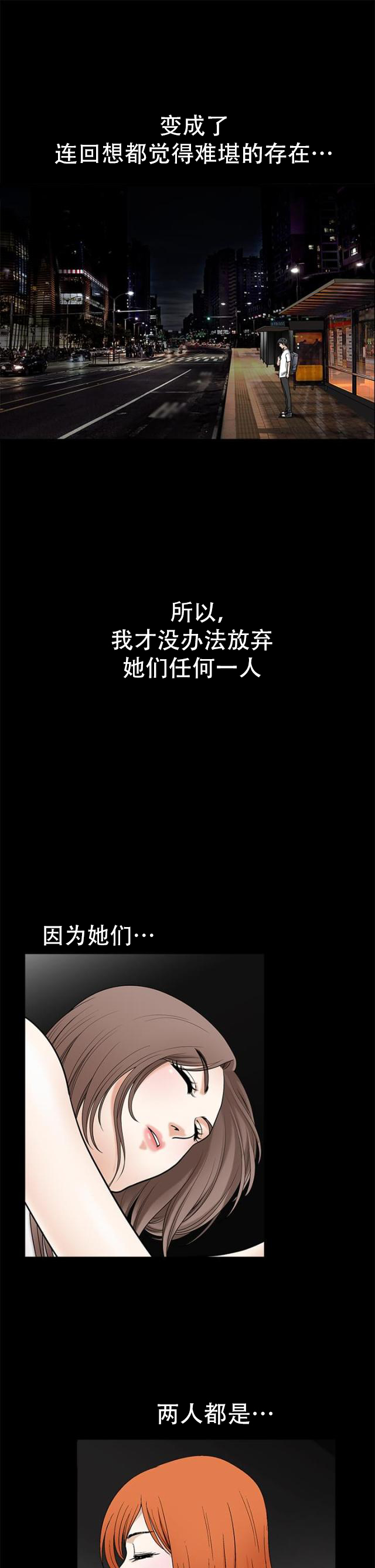 第31话 喜欢的人-9