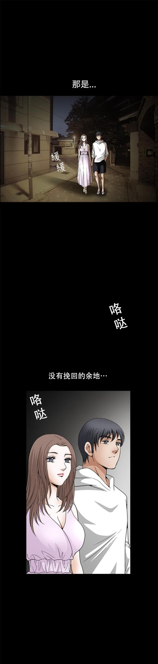 第33话 界限-23