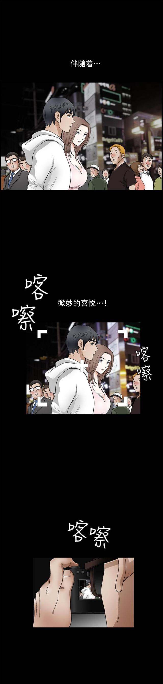 第36话 再次外出-9