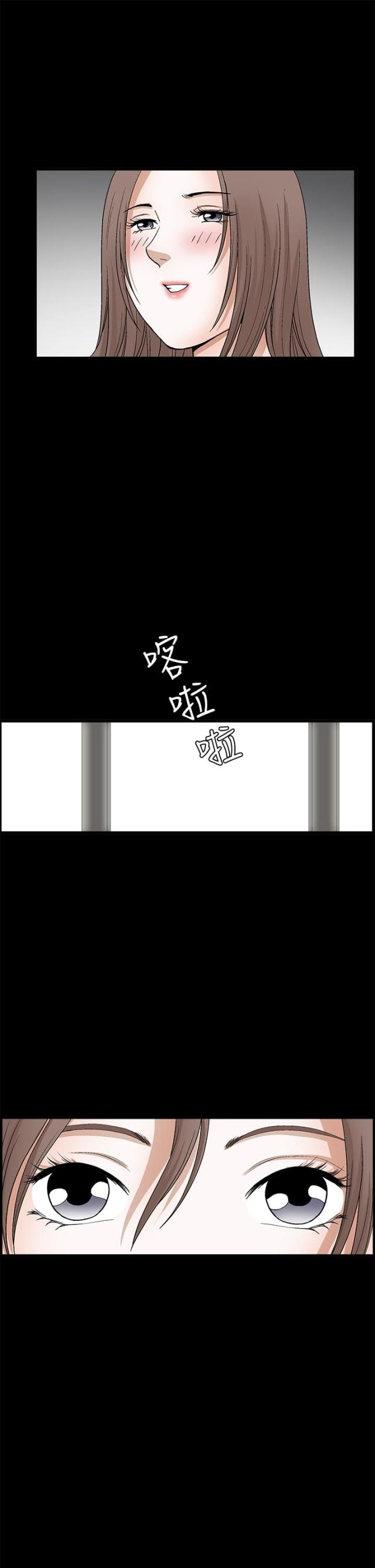 第40话 征服-10