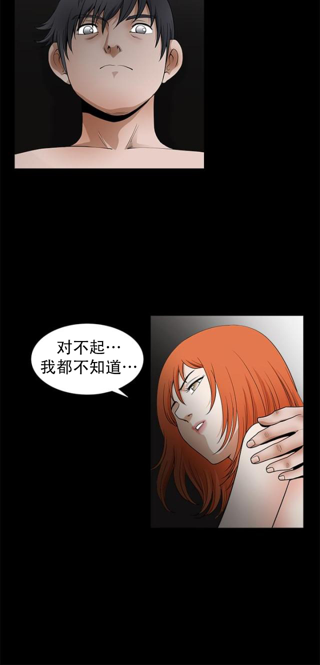 第45话 哥的怒火-18