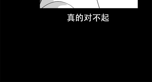 第48话 不想同时失去-6