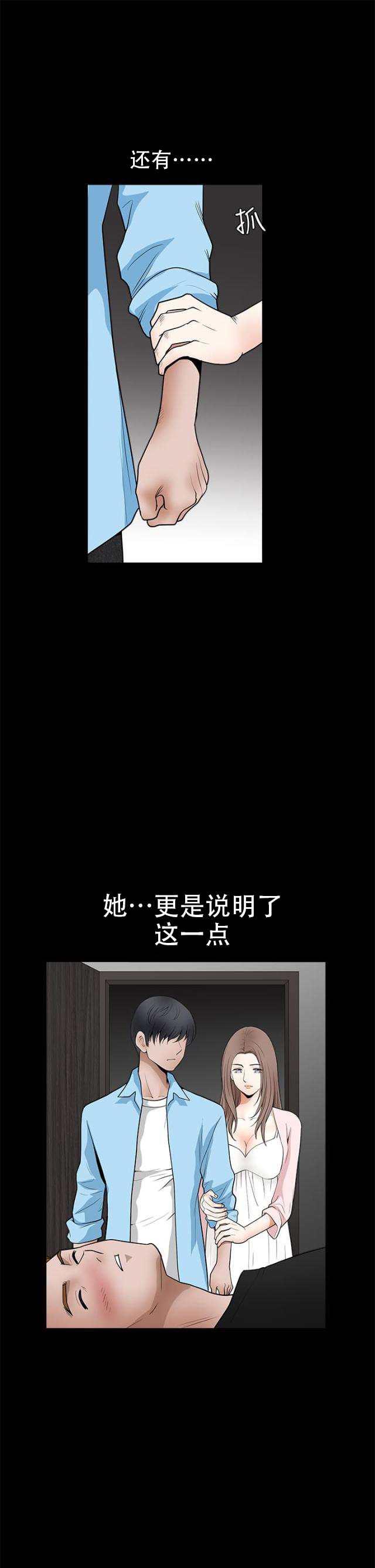 第54话 玩偶-0