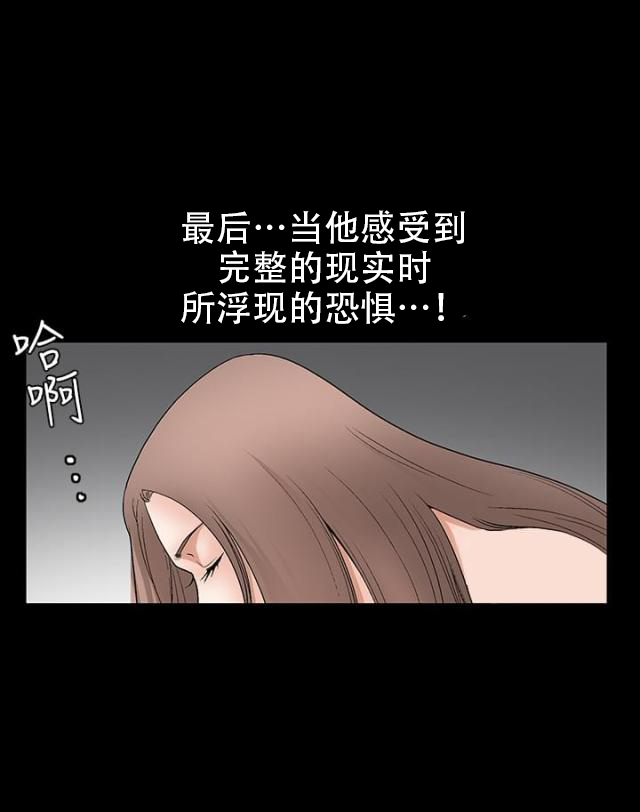 第55话 冷血无情-5