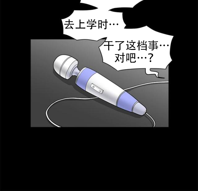 第59话 错误的指示-13