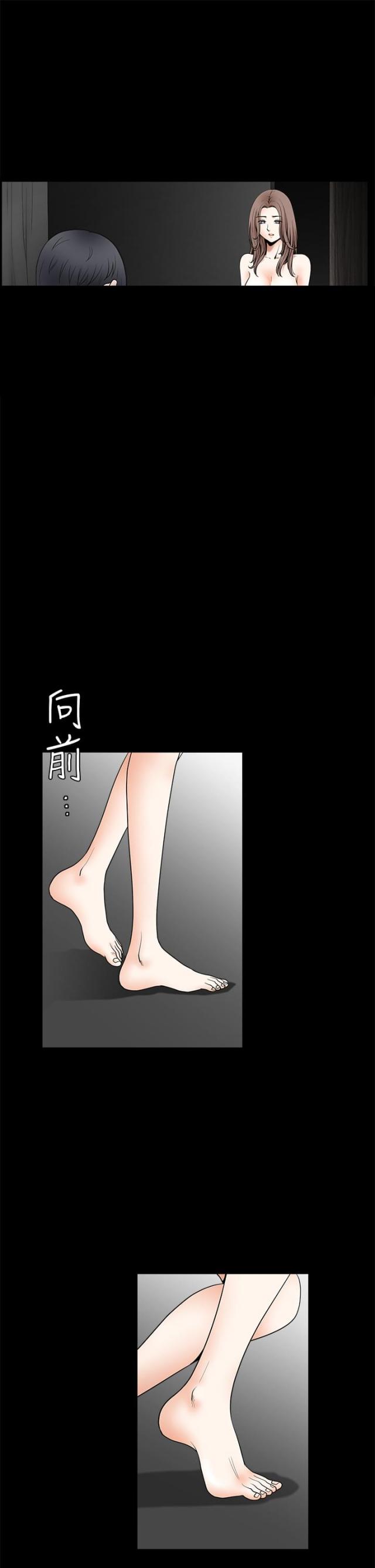 神秘包裹-第61话 没规矩全彩韩漫标签