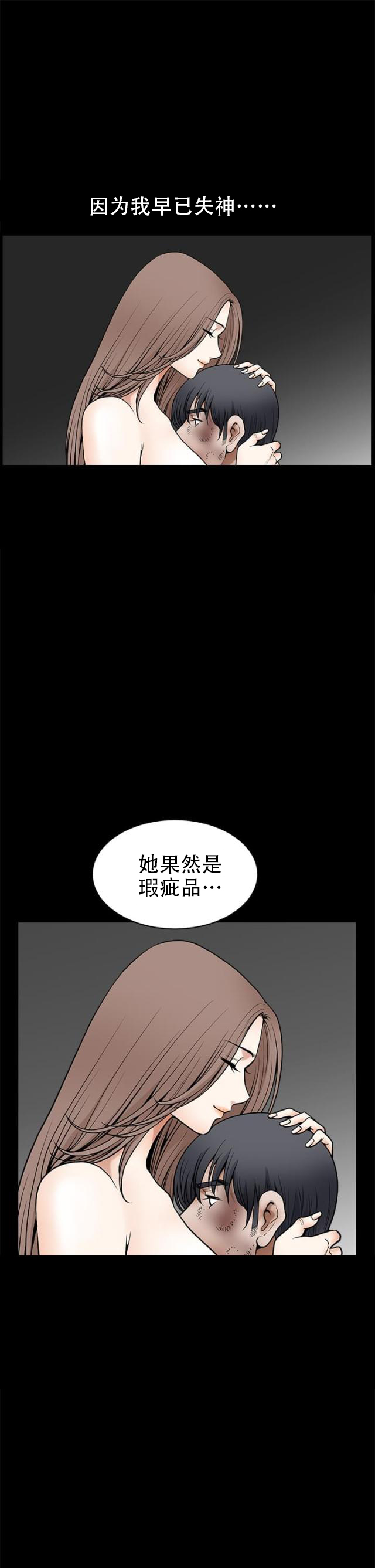 第61话 没规矩-6