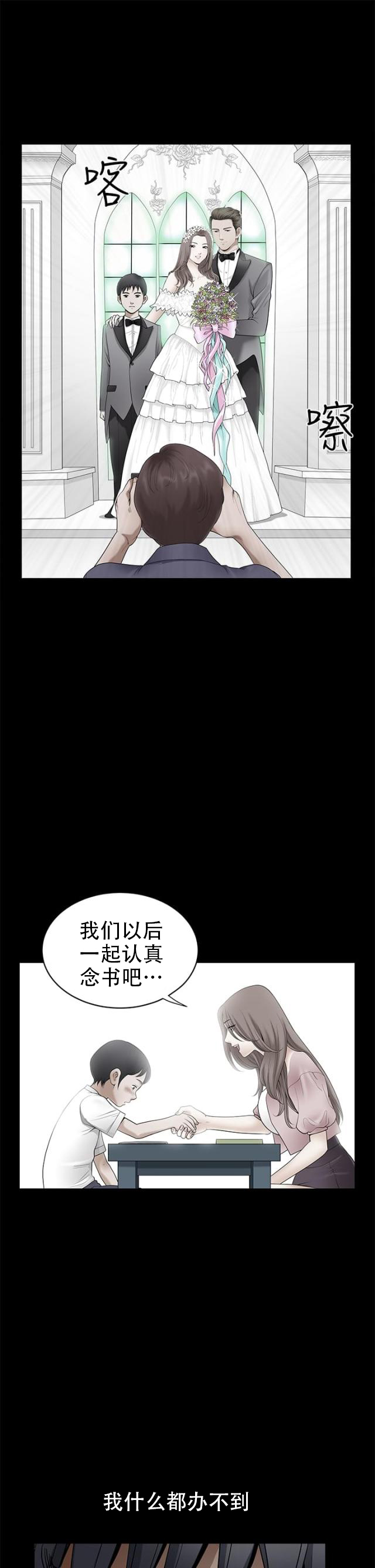 第61话 没规矩-20