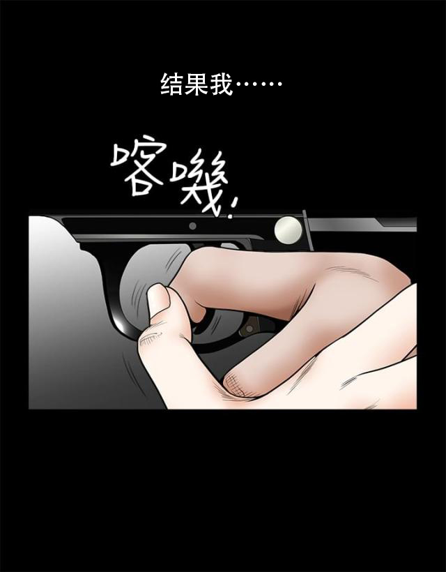 第62话 再生为人-8