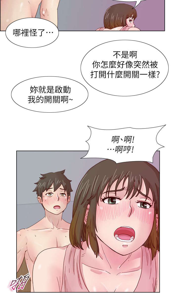 17_无法忘怀的感觉-9