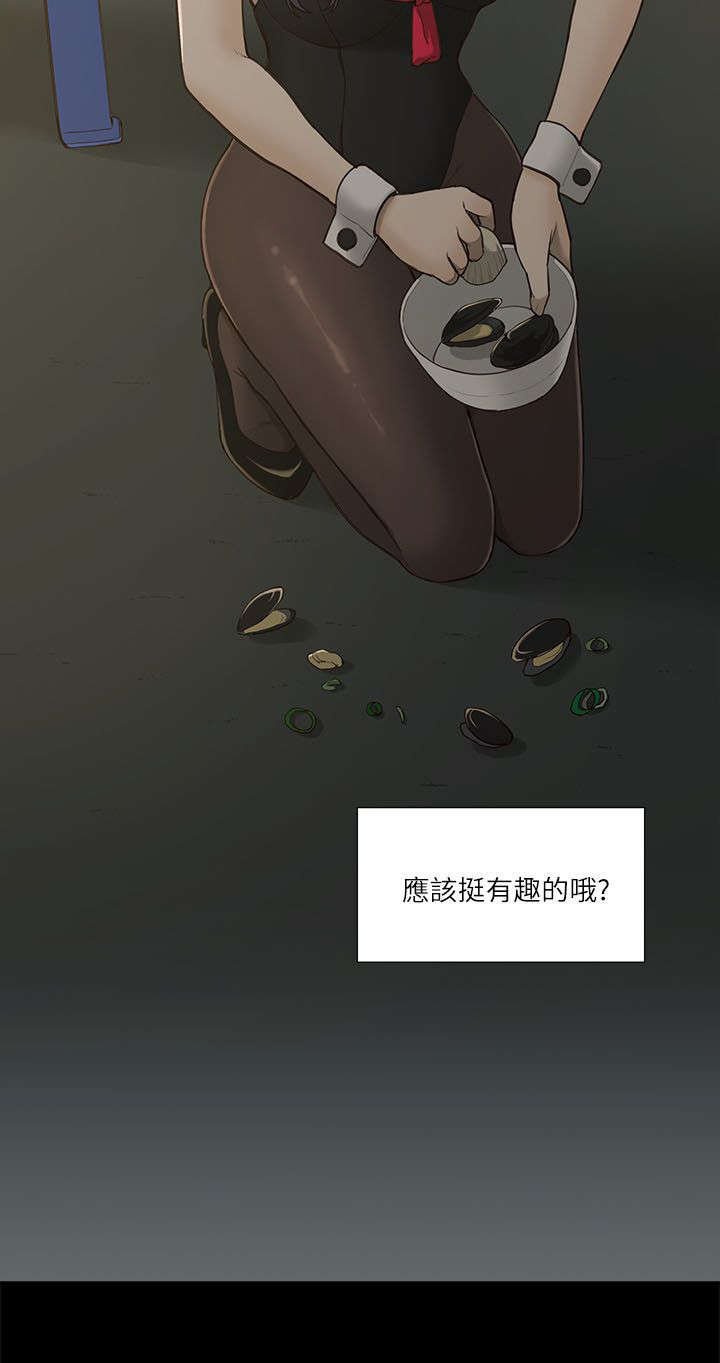 身不由己-13