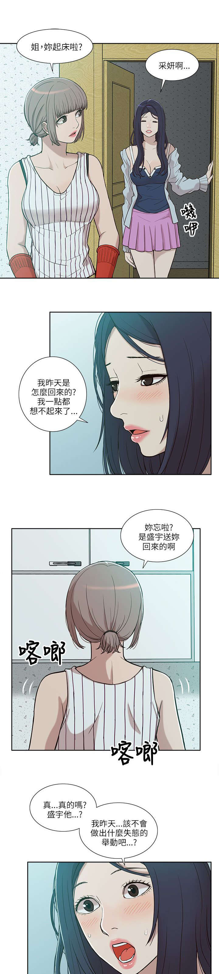 电话-12