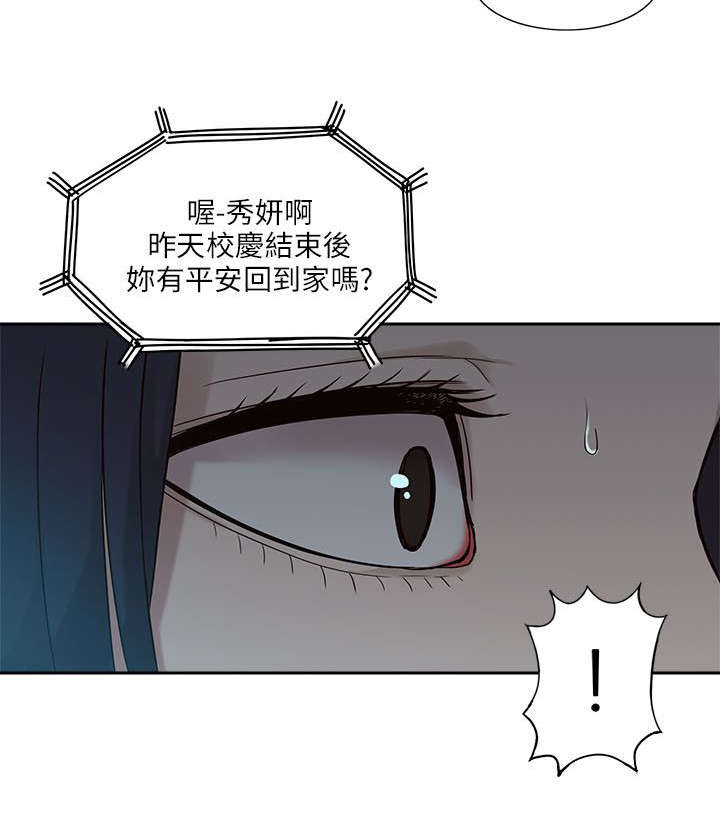 电话-15