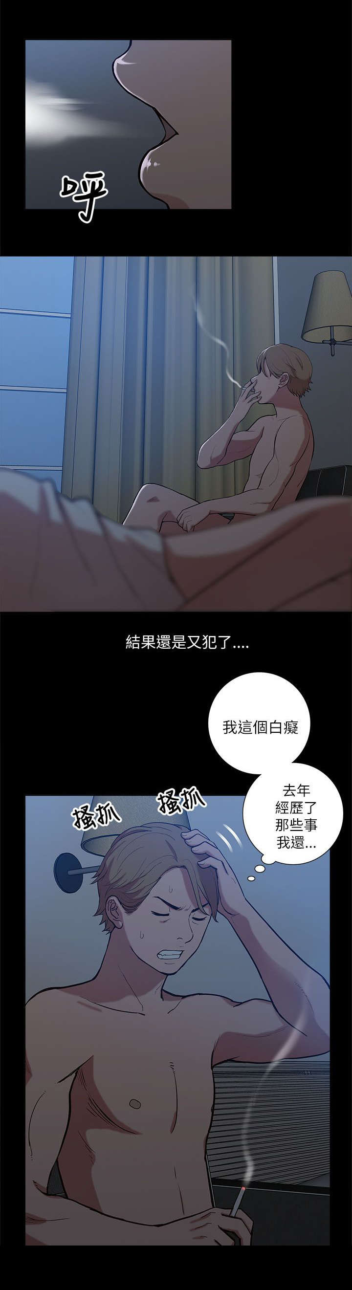 破禁-6