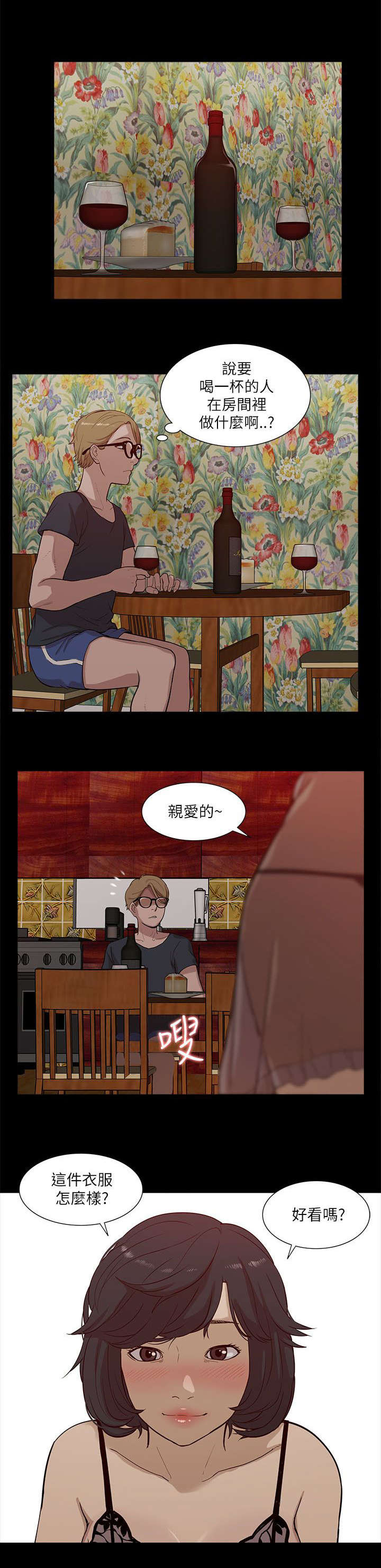 挥之不去-6