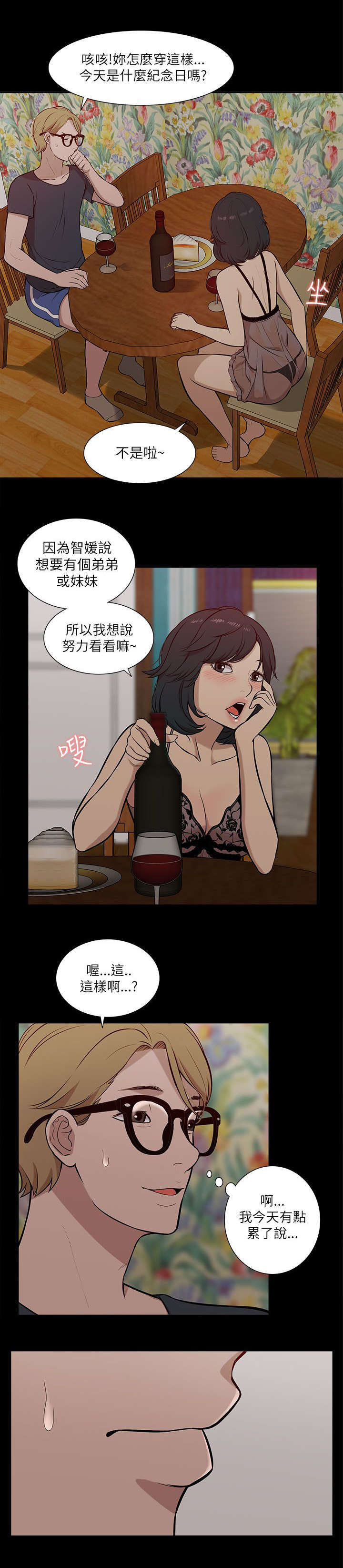 挥之不去-7