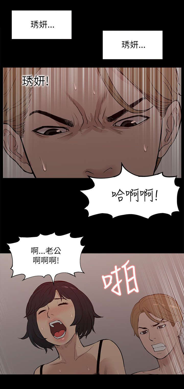 挥之不去-13