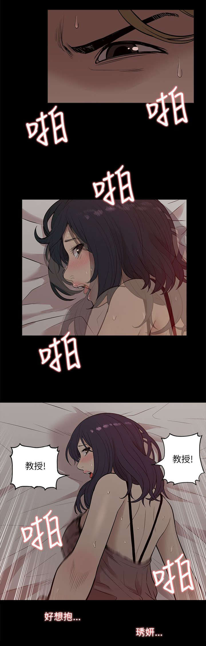 挥之不去-14