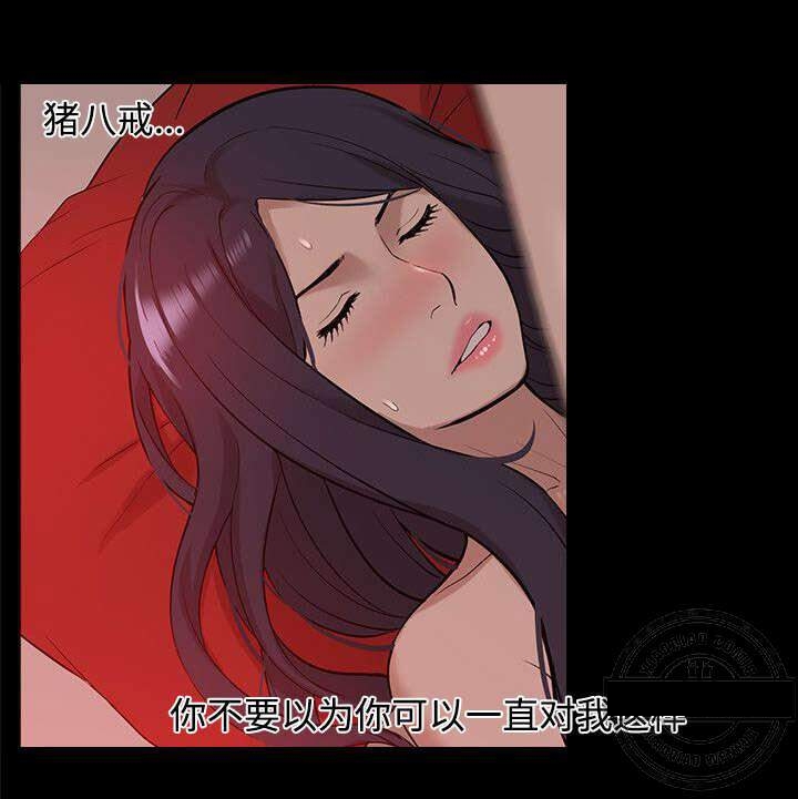 他疯了-6