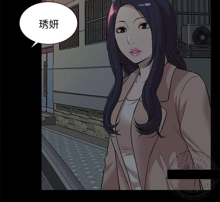 他疯了-10