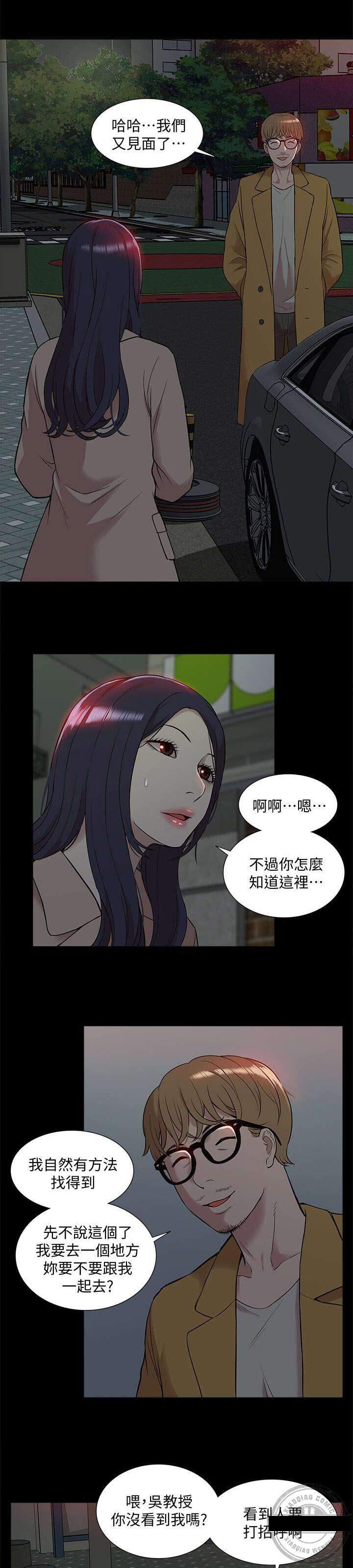 他疯了-11